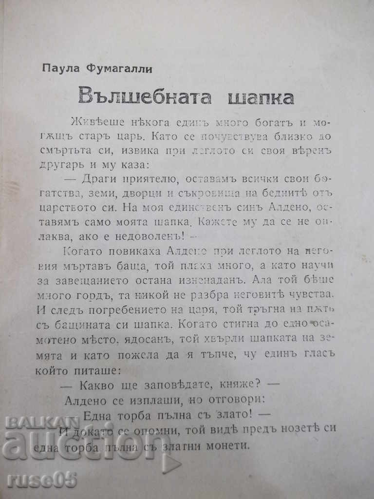 Delivery of Book "Magic Tartarino / Magic Hat-Paula Fumagalli" -20p