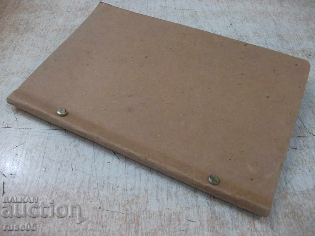 Book "The Poetry of Dimcho Debelyanov-Svetozar Tsonev" - 86 p. - 7 Book "The Poetry of Dimcho Debelyanov-Svetozar Tsonev" - 86 p. - 7