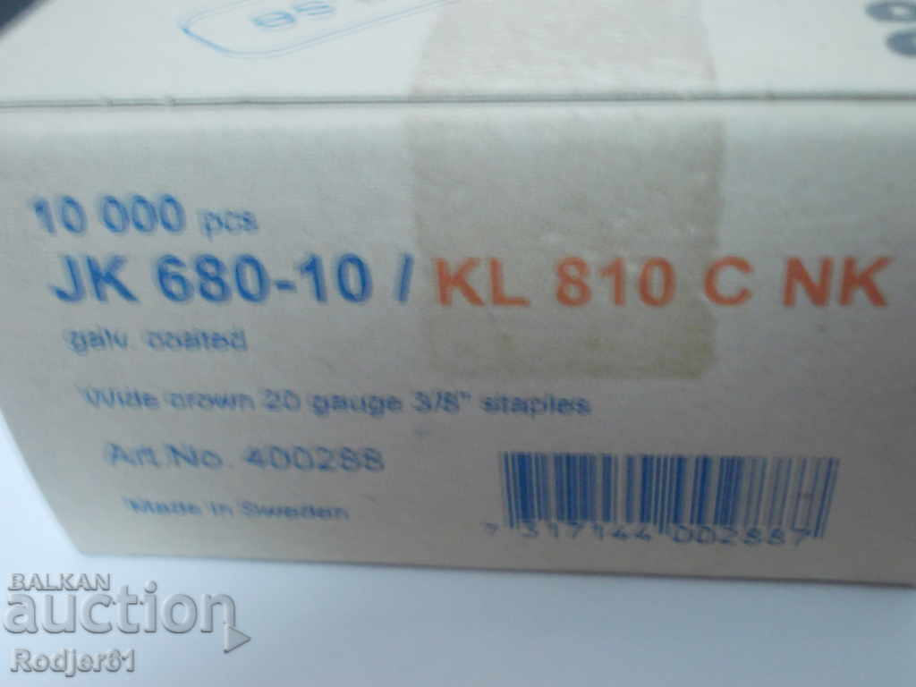 Auction  FOR MASTERS - Paper clips 680/10 JOSEF KIHLBERG