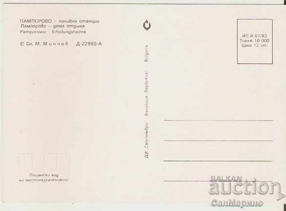 Card Bulgaria Pamporovo Holiday resorts ** with price 0.70 BGN | € 0.36