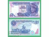 (¯`'•.¸ ΜΑΛΑΙΣΙΑ 1 ρινγκίτ 1989 UNC ¸.•'´¯)