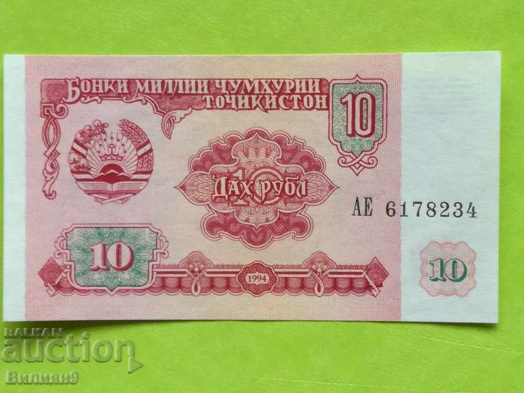 10 ρούβλια 1994 UNC Τατζικιστάν