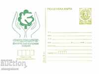 Έκθεση φυλικών καρτών αλληλογραφίας Προστασία της φύσης