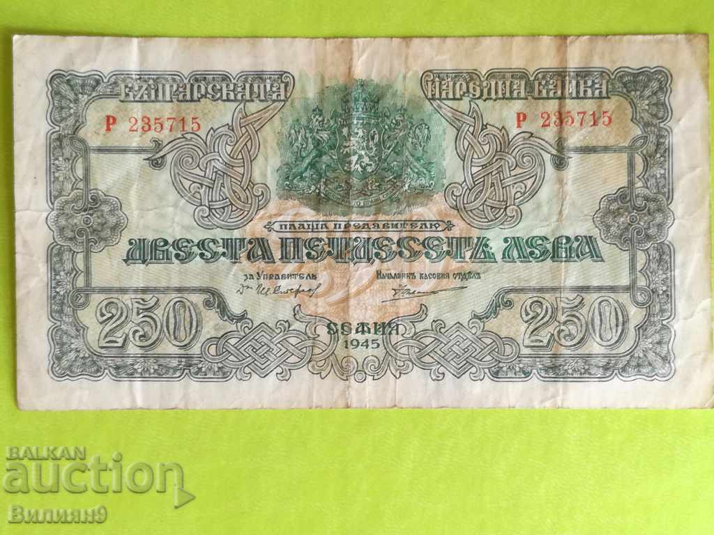 250 Λεβ. 1945 Βουλγαρία