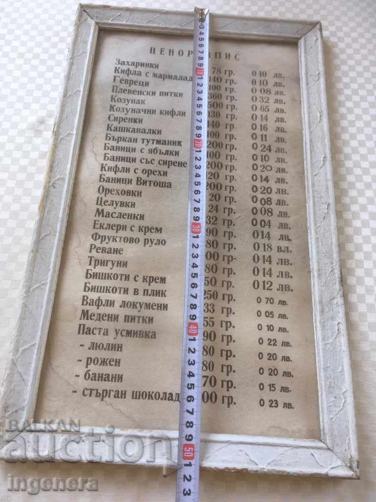 Auction PRICE LIST FRAME WOOD GLASS FROM SOCA Auction PRICE LIST FRAME WOOD GLASS FROM SOCA