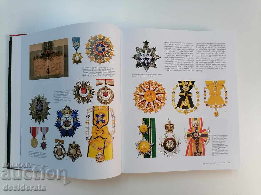Delivery of Glory and Part - Serbian book on medals and orders
