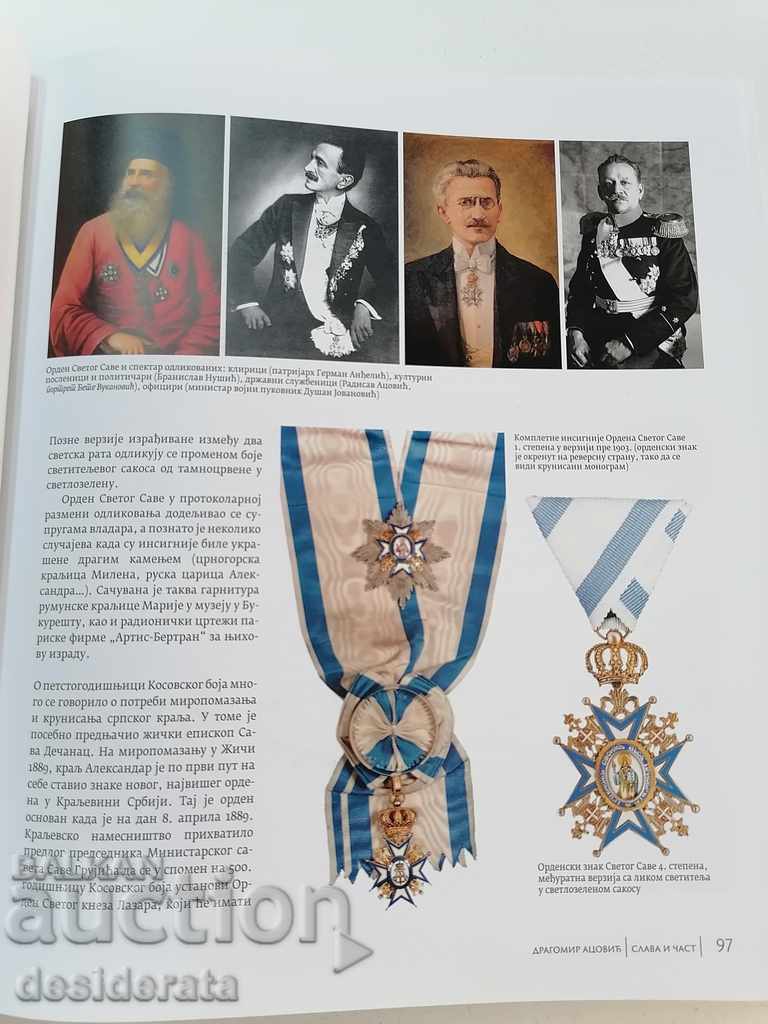 Glory and Part - Serbian book on medals and orders - 5
