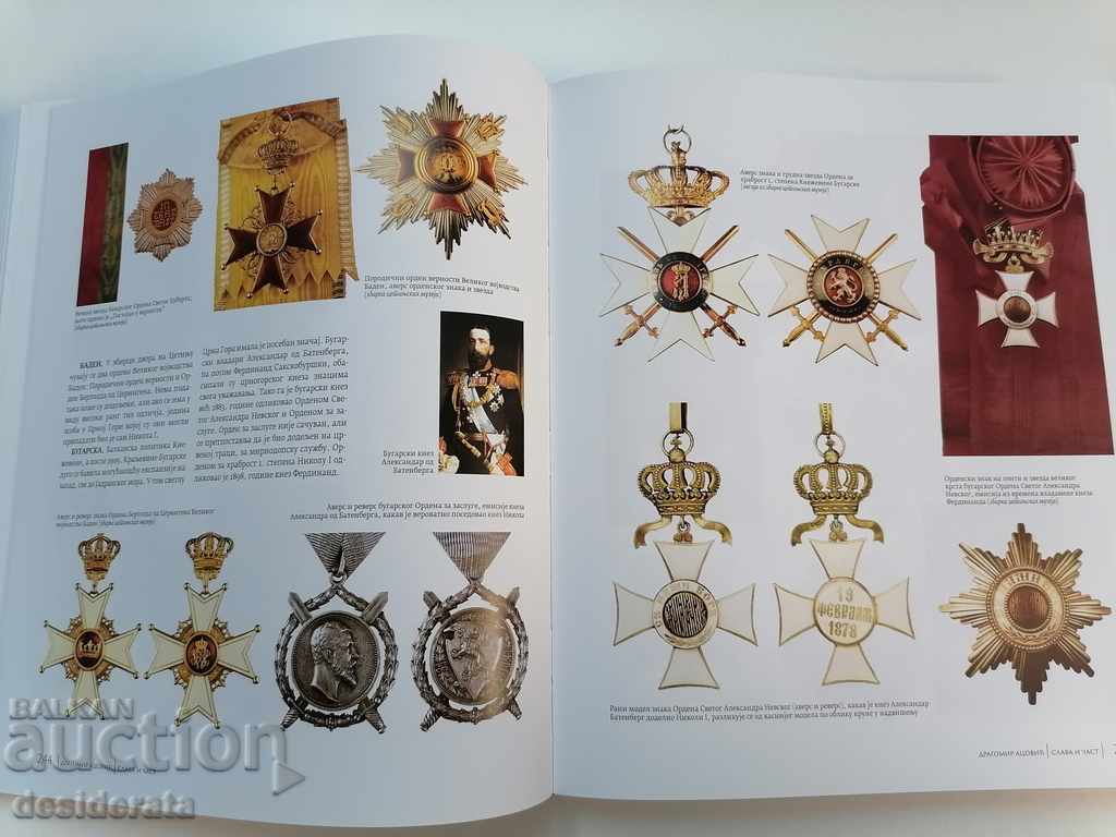 Glory and Part - Serbian book on medals and orders - 6