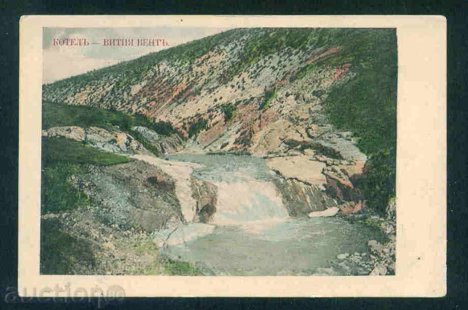 KOTEL card Bulgaria postcard KOTEL / Р226 with price 17.00 BGN | € 8.69 KOTEL card Bulgaria postcard KOTEL / Р226 with price 17.00 BGN | € 8.69