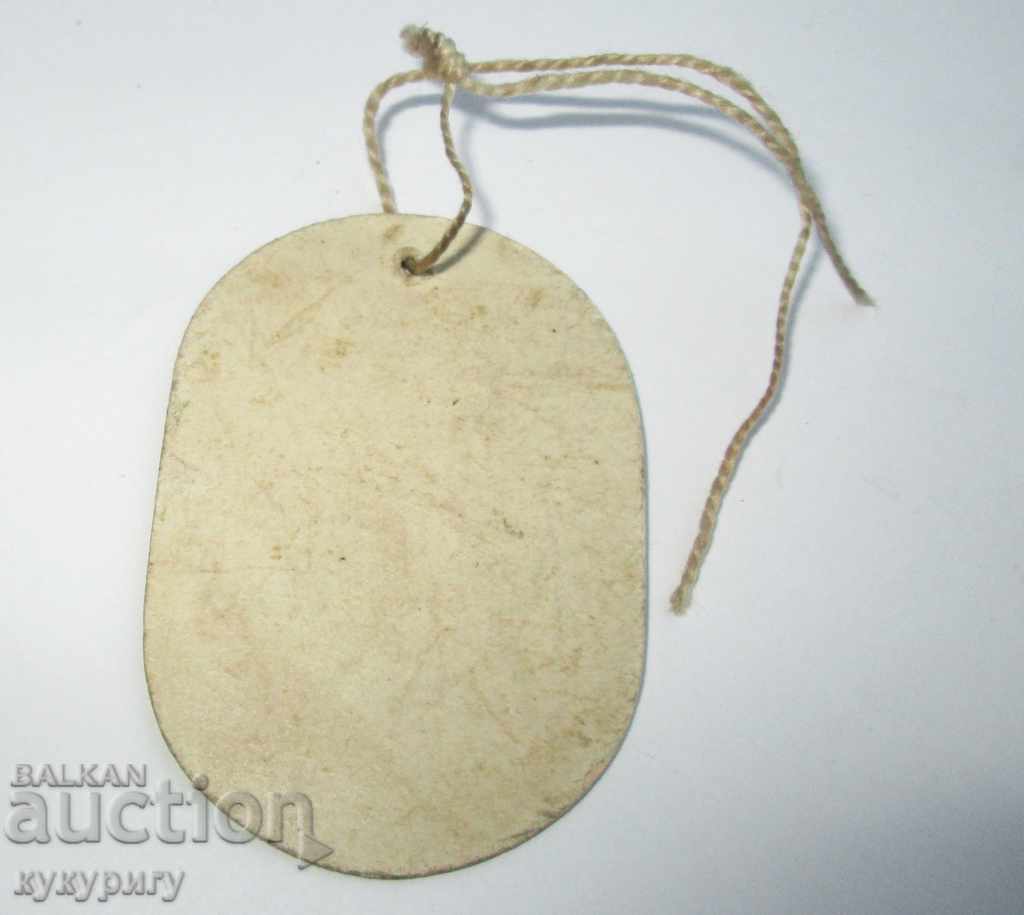 Old antique advertising label from for HALLER watch with price 10.00 BGN | € 5.11 Old antique advertising label from for HALLER watch with price 10.00 BGN | € 5.11