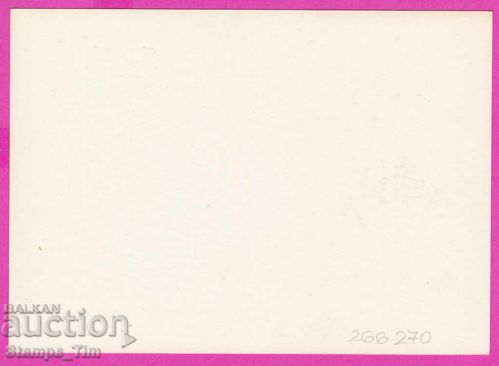 266270 / pure USSR PKTZ Russia 1983 - poet Vasily Zhukovsky with price 0.70 BGN | € 0.36 266270 / pure USSR PKTZ Russia 1983 - poet Vasily Zhukovsky with price 0.70 BGN | € 0.36