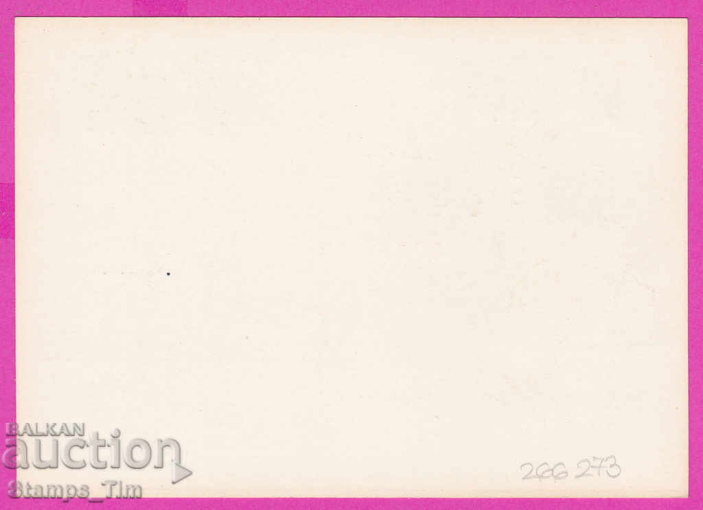 266273 / pure USSR PKTZ Russia 1983 - Automation 83 exhibition with price 0.70 BGN | € 0.36 266273 / pure USSR PKTZ Russia 1983 - Automation 83 exhibition with price 0.70 BGN | € 0.36