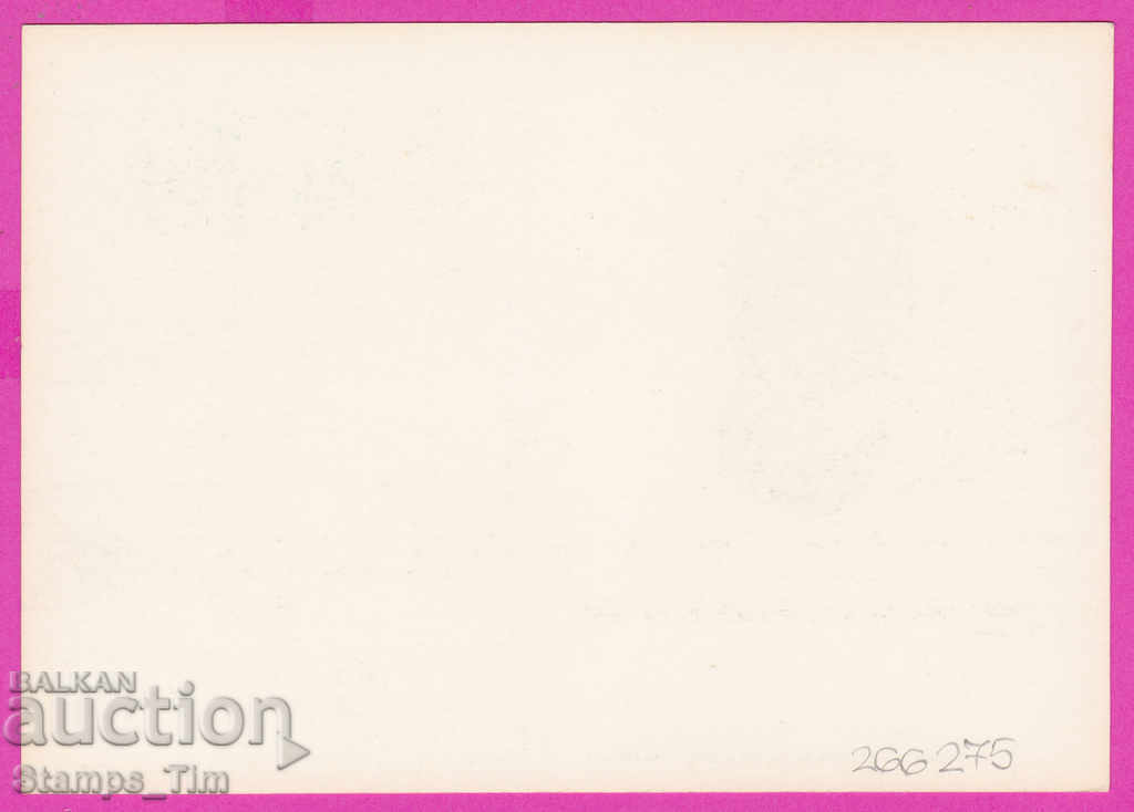 266275 / pure USSR PKTZ Russia 1984 - Fyodor Shekhtel architect with price 0.70 BGN | € 0.36 266275 / pure USSR PKTZ Russia 1984 - Fyodor Shekhtel architect with price 0.70 BGN | € 0.36