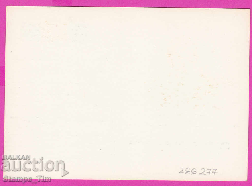 266277 / pure USSR PKTZ Russia 1984 - General Morozov tank with price 0.70 BGN | € 0.36