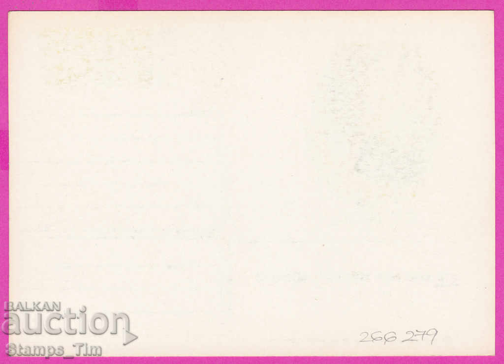 266279 / pure USSR PKTZ Russia 1984 - architect Osip Bobe with price 0.70 BGN | € 0.36