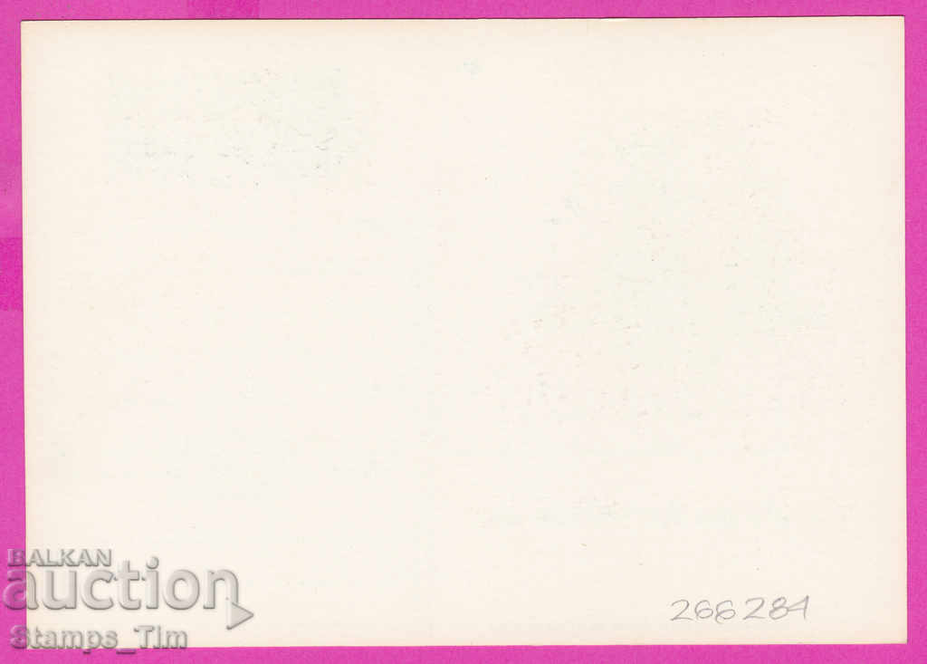 266284 / pure USSR PKTZ Russia 1984 - Marshal Ivan PERESIPKIN with price 0.70 BGN | € 0.36