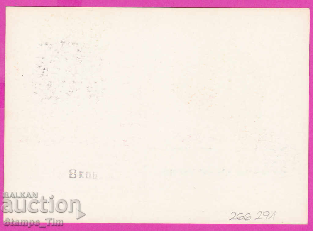 266291 / USSR PKTZ Russia 1985 Ivanovo-Voznesensky city co with price 0.50 BGN | € 0.26 266291 / USSR PKTZ Russia 1985 Ivanovo-Voznesensky city co with price 0.50 BGN | € 0.26