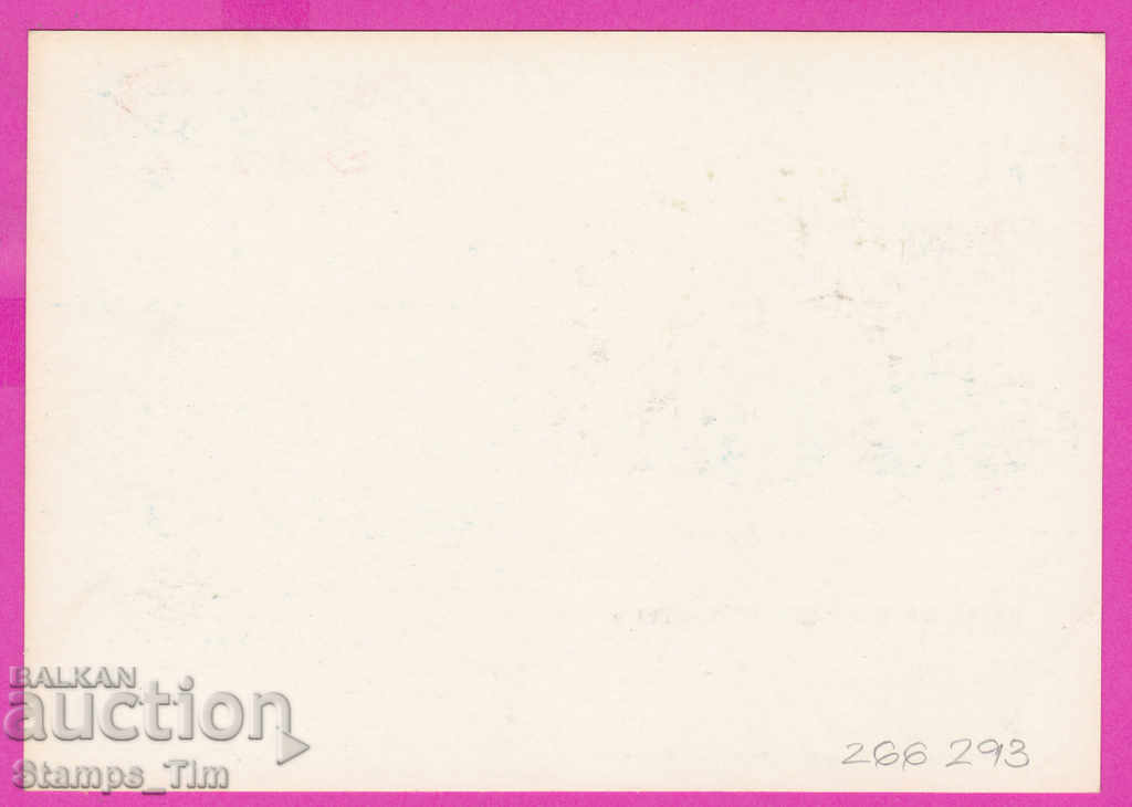 266293 / pure USSR PKTZ Russia 1985 - Metropolitan Metro with price 0.70 BGN | € 0.36 266293 / pure USSR PKTZ Russia 1985 - Metropolitan Metro with price 0.70 BGN | € 0.36