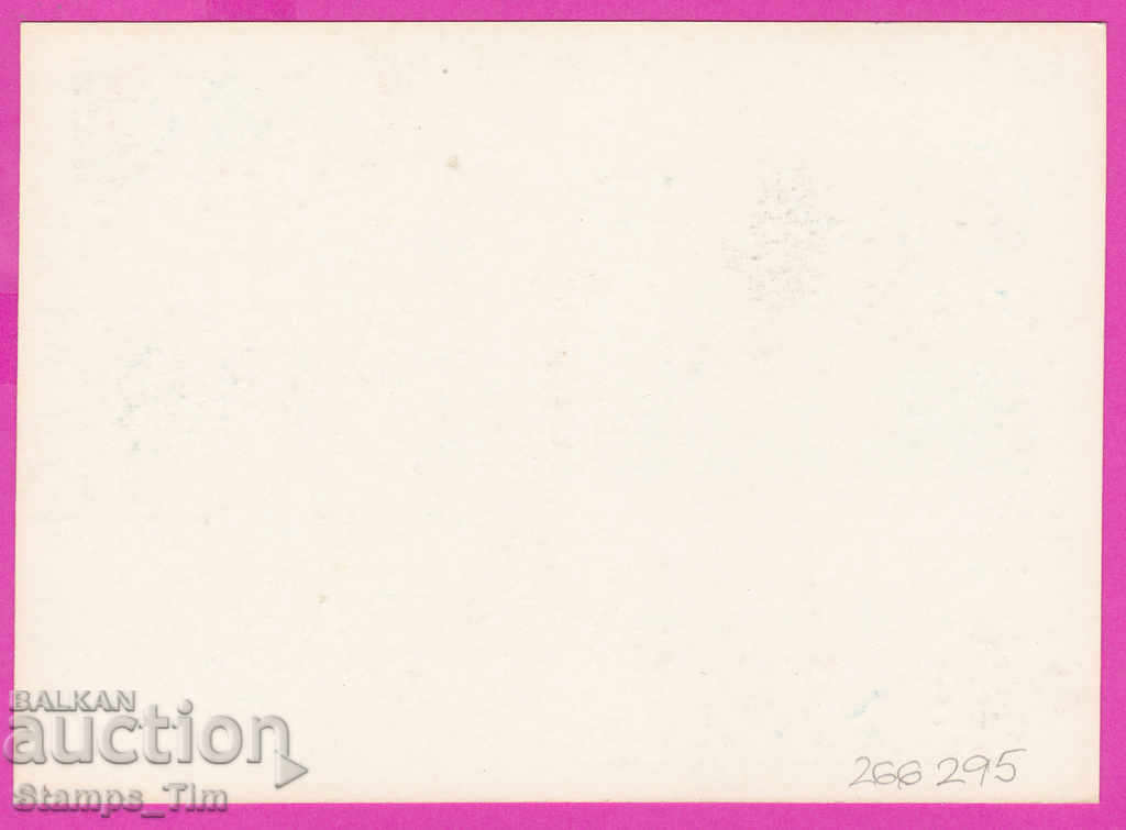 266295 / pure USSR PKTZ Russia 1985 - Metropolitan Metro with price 0.70 BGN | € 0.36