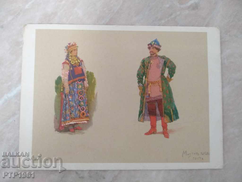 art with price 2.00 BGN | € 1.02 art with price 2.00 BGN | € 1.02