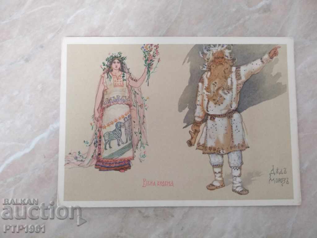 Delivery of art Delivery of art