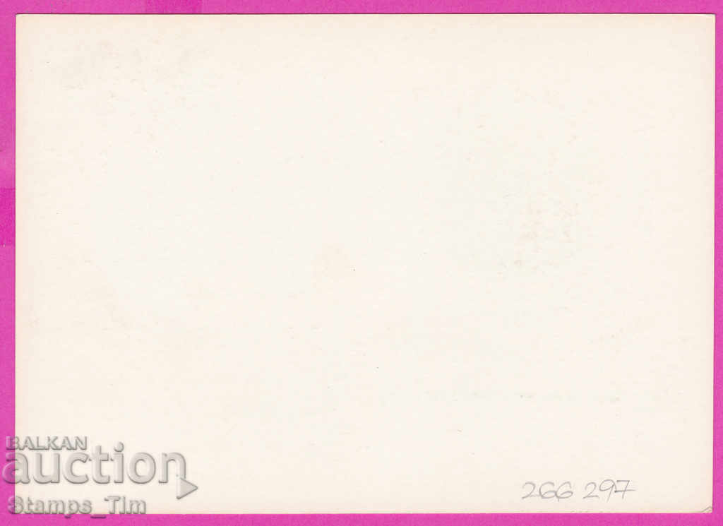 266297 / pure USSR PKTZ Russia 1985 writer Krishyanis Baron with price 0.70 BGN | € 0.36 266297 / pure USSR PKTZ Russia 1985 writer Krishyanis Baron with price 0.70 BGN | € 0.36