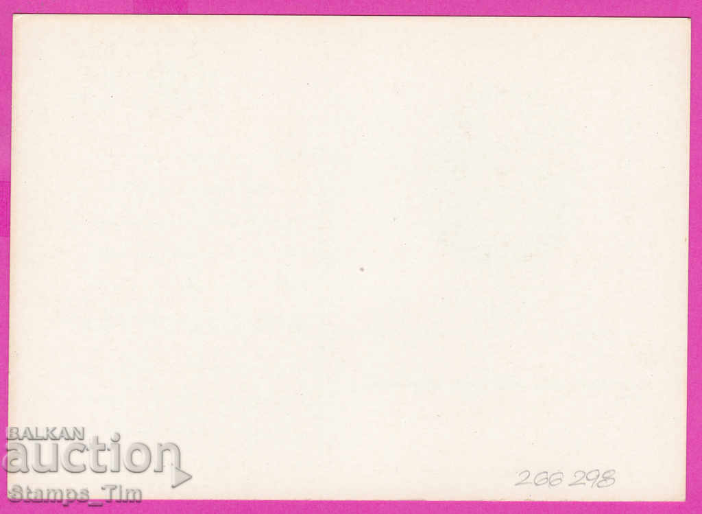 266298 / pure USSR PKTZ Russia 1985 writer Krishyanis Baron with price 0.70 BGN | € 0.36 266298 / pure USSR PKTZ Russia 1985 writer Krishyanis Baron with price 0.70 BGN | € 0.36