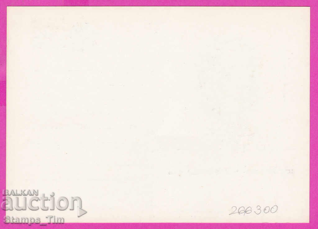 266300 / pure USSR PKTZ Russia 1985 writer Krishyanis Baron with price 0.70 BGN | € 0.36 266300 / pure USSR PKTZ Russia 1985 writer Krishyanis Baron with price 0.70 BGN | € 0.36