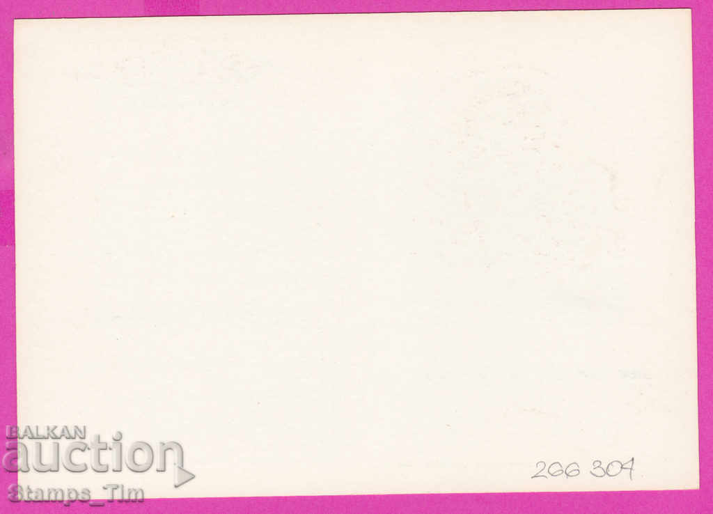 266304 / pure USSR PKTZ Russia 1985 writer poet VS Teryan with price 0.70 BGN | € 0.36 266304 / pure USSR PKTZ Russia 1985 writer poet VS Teryan with price 0.70 BGN | € 0.36