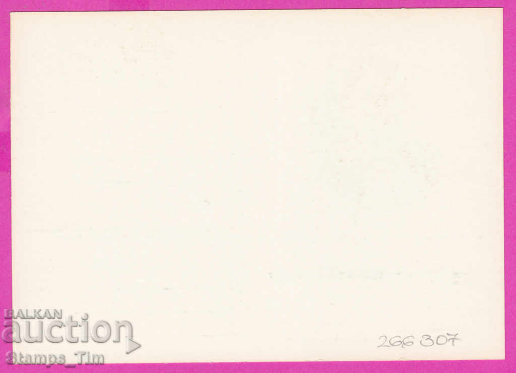 266307 / pure USSR PKTZ Russia 1985 writer Anton Chekhov with price 0.70 BGN | € 0.36 266307 / pure USSR PKTZ Russia 1985 writer Anton Chekhov with price 0.70 BGN | € 0.36