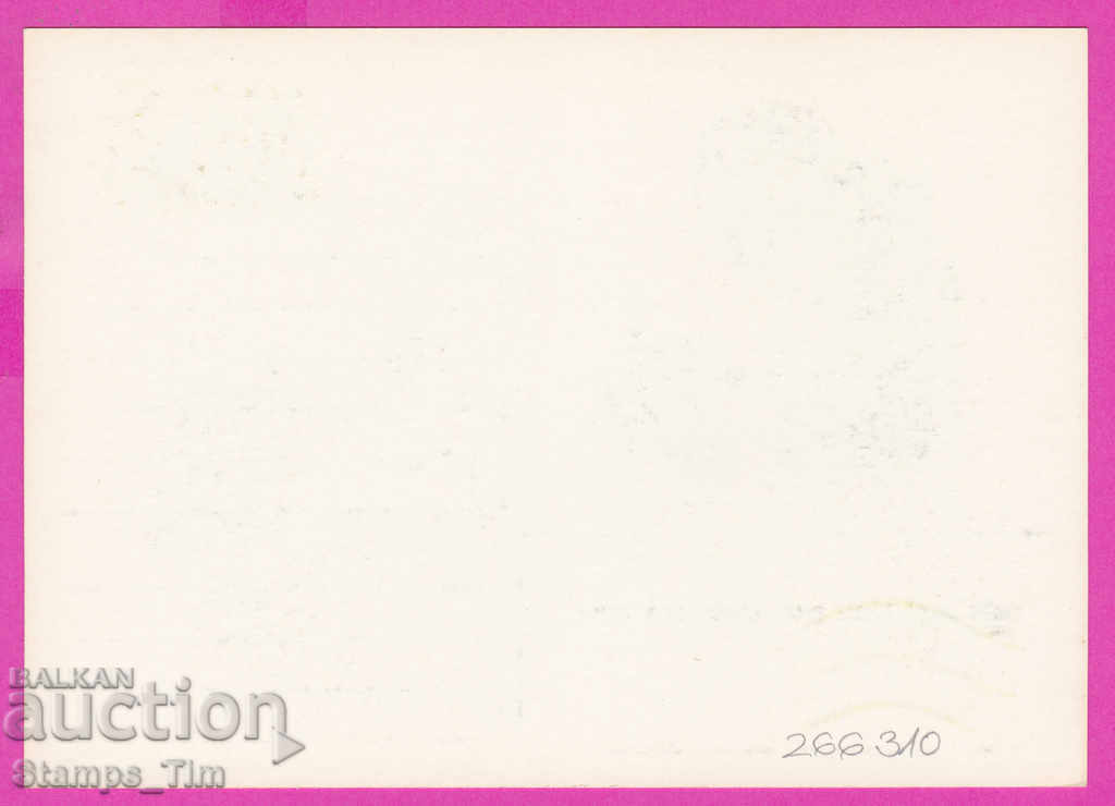 Auction 266310 / pure USSR PKTZ Russia 1986 Vlad. Favor schedule Auction 266310 / pure USSR PKTZ Russia 1986 Vlad. Favor schedule