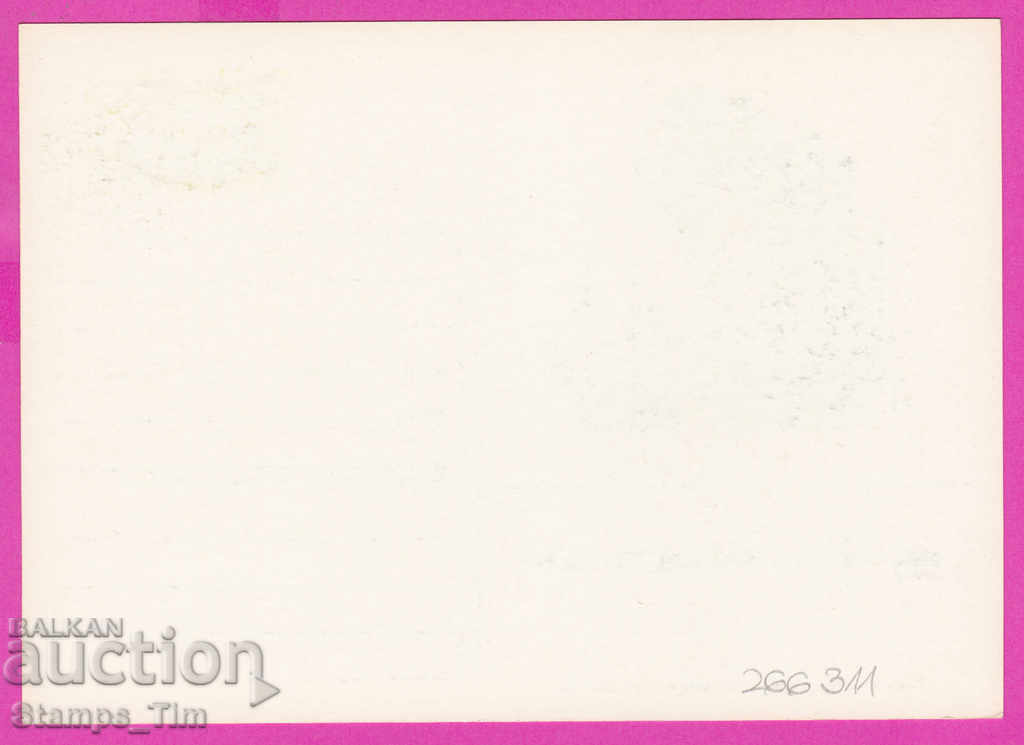 266311 / pure USSR PKTZ Russia 1986 Vlad. Favor schedule with price 0.70 BGN | € 0.36