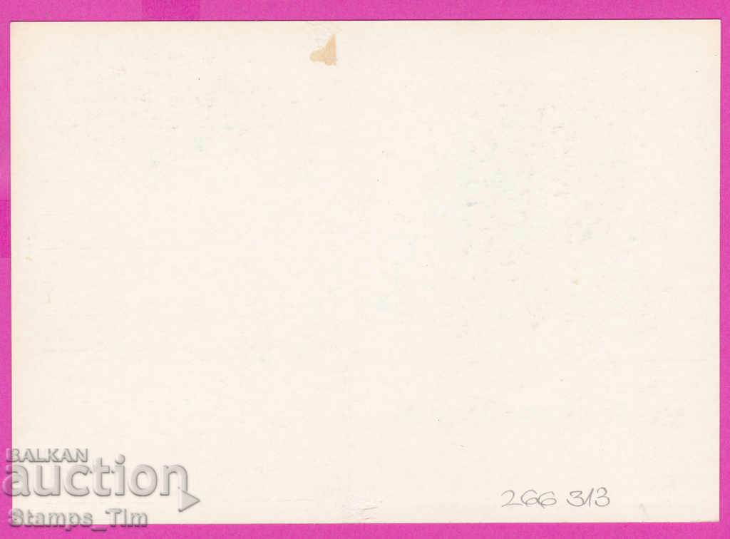 266313 / pure USSR PKTZ Russia 1986 N.A. Obukhova actress with price 0.70 BGN | € 0.36 266313 / pure USSR PKTZ Russia 1986 N.A. Obukhova actress with price 0.70 BGN | € 0.36