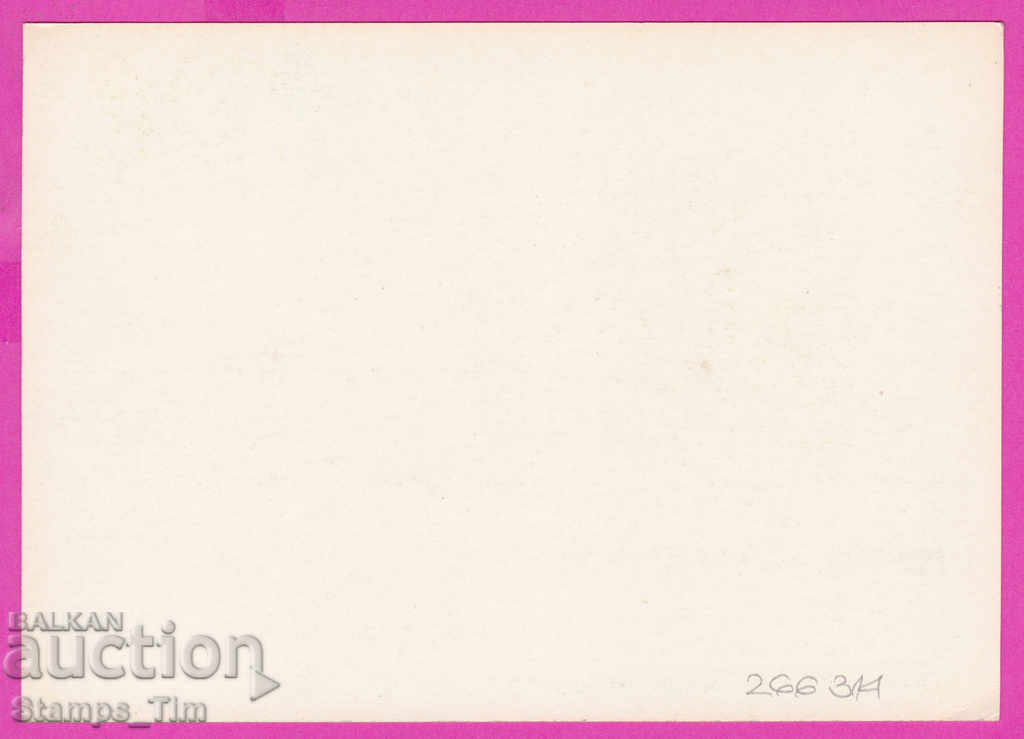 266314 / pure USSR PKTZ Russia 1986 N.A. Obukhova actress with price 0.70 BGN | € 0.36 266314 / pure USSR PKTZ Russia 1986 N.A. Obukhova actress with price 0.70 BGN | € 0.36