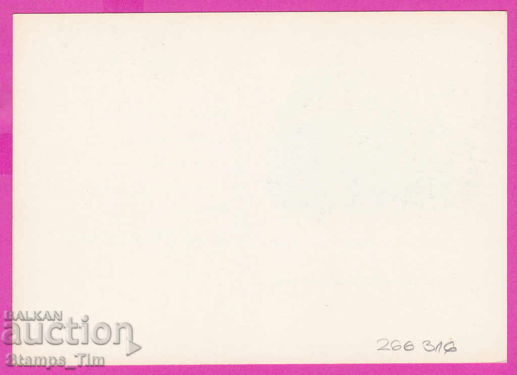 266316 / pure USSR PKTZ Russia 1986 Aviation Moscow - o. Udd with price 0.70 BGN | € 0.36 266316 / pure USSR PKTZ Russia 1986 Aviation Moscow - o. Udd with price 0.70 BGN | € 0.36