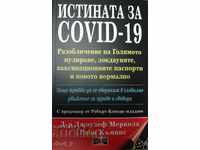 The truth about COVID -19