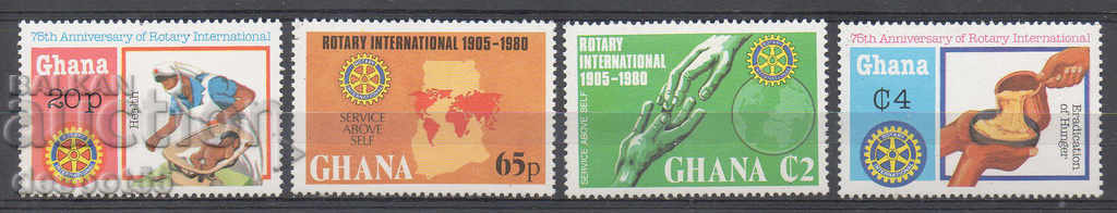 1980. Ghana. Rotary International's 75th Anniversary.