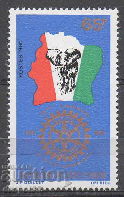 1980. Ακτή Ελεφαντοστού. 75η επέτειος του Rotary International.