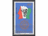 1980. Ivory Coast. Rotary International's 75th Anniversary.