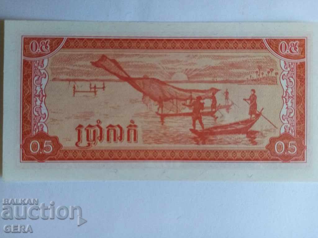 Banknote with price 6.00 BGN | € 3.07 Banknote with price 6.00 BGN | € 3.07