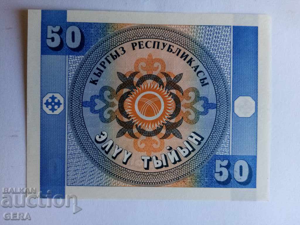 Banknote with price 4.00 BGN | € 2.05