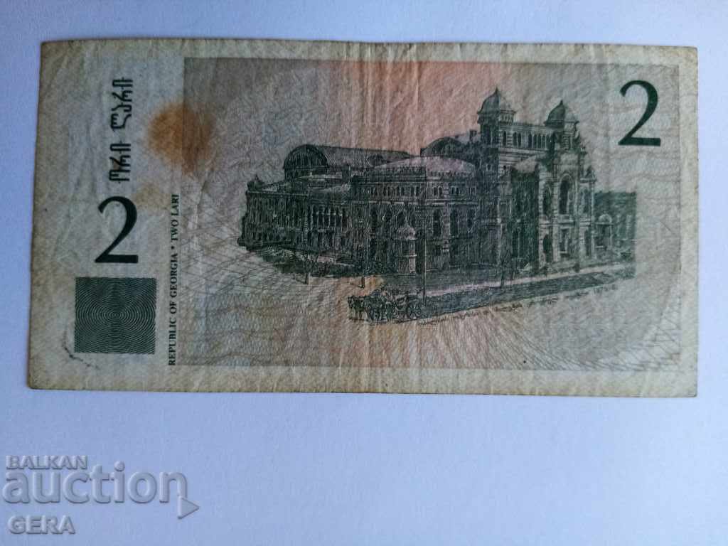 Banknote with price 3.00 BGN | € 1.53