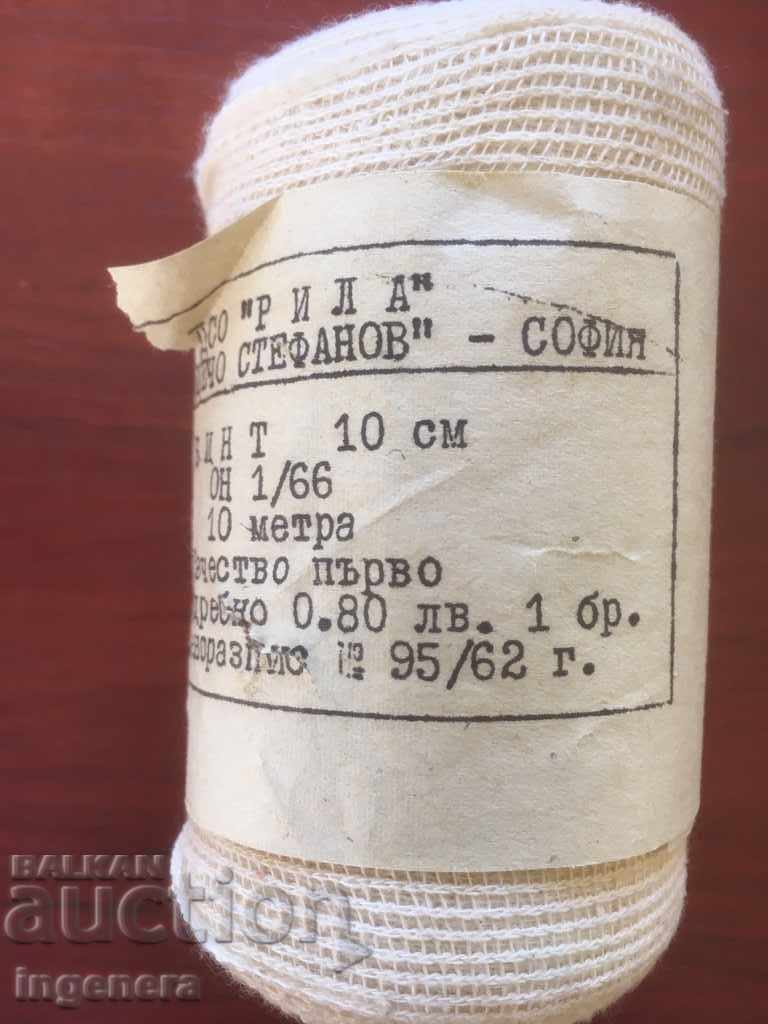 BANDAGE FROM EARLY SOCIALISM with price 11.00 BGN | € 5.62 BANDAGE FROM EARLY SOCIALISM with price 11.00 BGN | € 5.62