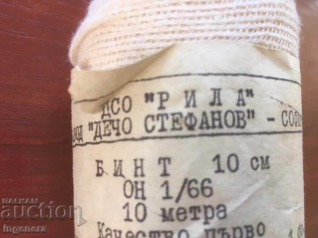 Auction BANDAGE FROM EARLY SOCIALISM Auction BANDAGE FROM EARLY SOCIALISM