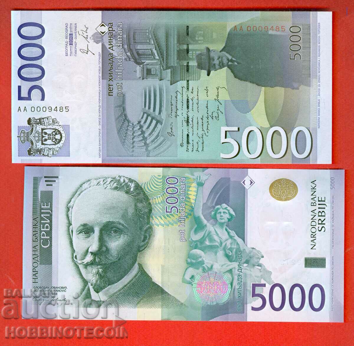 SERBIA SERBIA 5000 - 5000 dinari emisiune 2010 NOU UNC