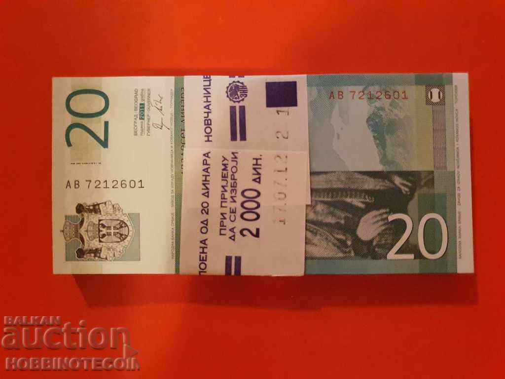 SERBIA SERBIA 100 x 20 Dinars issue - issue 2011 NEW UNC