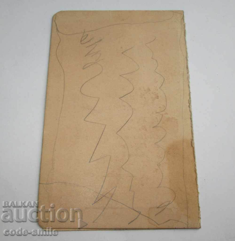 Auction Old program of a cycling party Mr. V. Tarnovo 1904 Auction Old program of a cycling party Mr. V. Tarnovo 1904