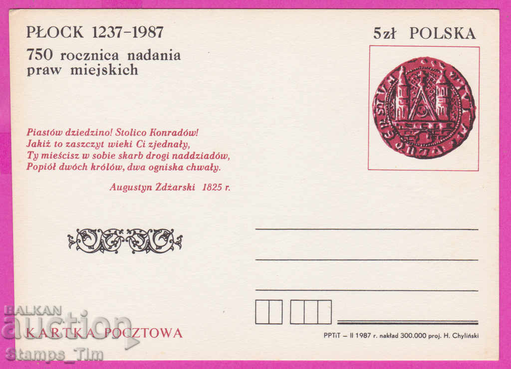 266360 / Polonia pură PKTZ 1987 orașul Plock Coin