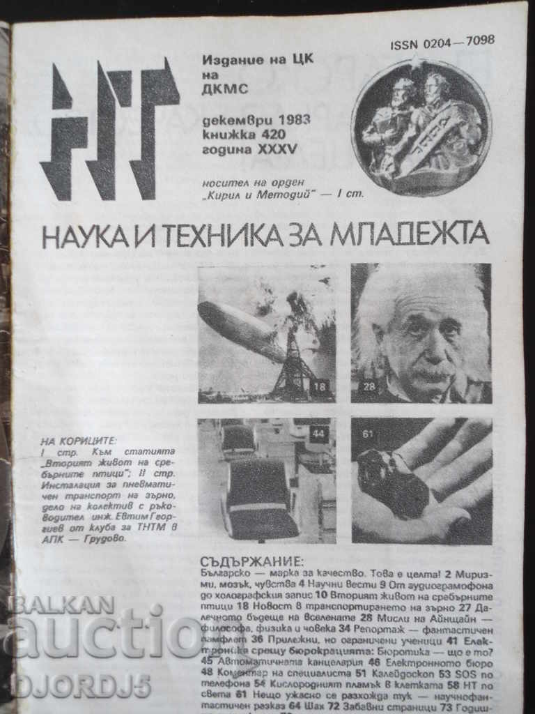 "Science and Technology for Youth", issue 12 of 1983 with price 2.00 BGN | € 1.02 "Science and Technology for Youth", issue 12 of 1983 with price 2.00 BGN | € 1.02