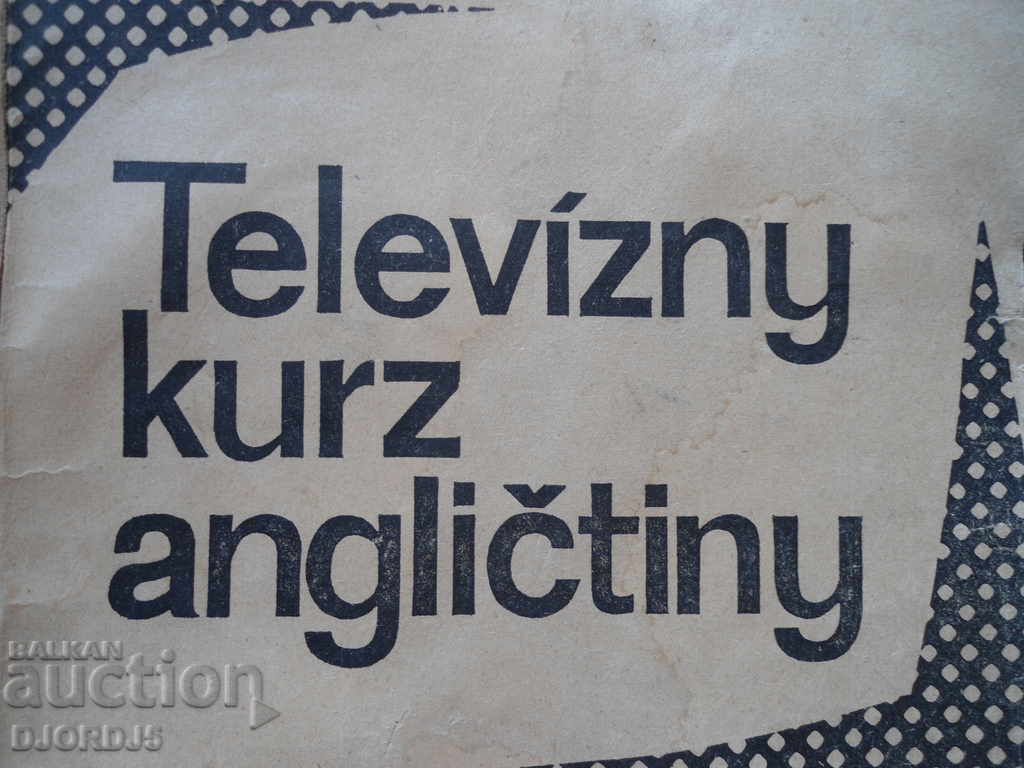 English course with price 3.00 BGN | € 1.53